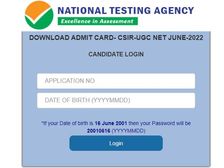 CSIR NET Admit Card 2022 Download Link सीएसआईआर नेट एडमिट कार्ड  2022 डायरेक्ट डाउनलोड करें