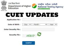 CUET 2023 Exam Dates जारी, 21 मई से 31 मई तक होगा एग्जाम, रजिस्ट्रेशन समेत पूरी डिटेल देखें