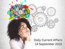 14 सितंबर 2022 के टॉप 10 करेंट अफेयर्स (Current Affairs 14 September 2022)