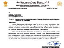 Digilocker से डाउनलोड CBSE 12वीं मार्कशीट माइग्रेशन सर्टिफिकेट एडमिशन के लिए मान्य, नोटिस जारी