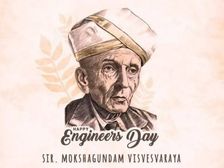 Engineers Day Wishes 2022: इंजीनियर दोस्तों को भेजें ये टॉप 10 इंजीनियर्स डे मैसेज
