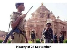 24 सितंबर का इतिहास (History of September 24)