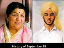 28 सितंबर का इतिहास (History of September 28)