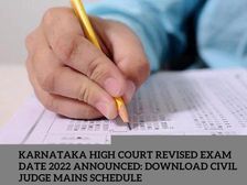 कर्नाटक हाई कोर्ट के सिविल जज मेन्स परीक्षा की संशोधित एग्जाम डेट हुई जारी