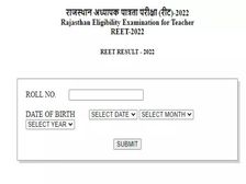 REET Result 2022 Level 1 2 Name Wise Cut Off Download Direct Link रीट रिजल्ट 2022 डायरेक्ट लिंक से यहां देखें