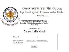 REET Result 2022 Statistics रीट रिजल्ट 2022 लेवल 1 2 के लिए जारी, देखें पूरे आंकड़ें