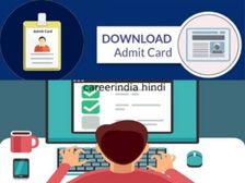 SSC JHT 2022 Admit Card: एसएससी जीएचटी 2022 एडमिट कार्ड जारी, ऐसे करें डाउनलोड  