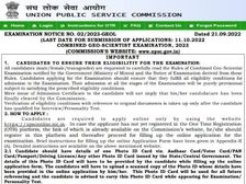 UPSC CGS Exam Notification 2023 यूपीएससी जियो साइंटिस्ट भर्ती आवेदन प्रक्रिया शुरू, जानिए डिटेल