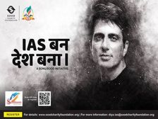 UPSC Free IAS Coaching यूपीएससी आईएएस तैयारी की फ्री कोचिंग शुरू, ऐसे करें आवेदन