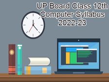 यूपी बोर्ड कक्षा 12वीं कंप्यूटर सिलेबस 2022-23 (UP Board 12th Computer Syllabus PDF Download)  