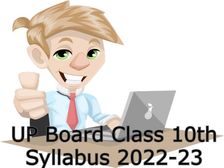 यूपी बोर्ड 10वीं सिलेबस 2022-23 पीडीएफ डाउनलोड (UP Board 10th Syllabus 2022-23 PDF Download)