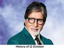 11 अक्टूबर से जुड़ा भारतीय इतिहास (History of October 11)