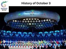3 अक्टूबर का इतिहास (History of October 3)