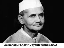 Shastri Jayanti 2022: लाल बहादुर शास्त्री जयंती पर साझा करें ये टॉप विशेज