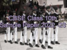 सीबीएसई 10वीं एनसीसी सैंपल पेपर 2022-23 (CBSE 10th NCC Sample Paper PDF Download)