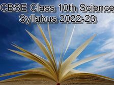 सीबीएसई कक्षा 10वीं साइंस सिलेबस 2022-23 (CBSE Class 10th Science Syllabus PDF Download)