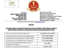 SSC GD Constable Recruitment 2022 Notification एसएससी जीडी कांस्टेबल भर्ती 2022 आवेदन शुरू, वेतन आवेदन डिटेल