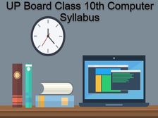 यूपी बोर्ड कक्षा 10वीं कंप्यूटर सिलेबस 2022-23 (UP Board Class 10th Computer Syllabus PDF Download)