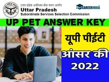 UPSSSC PET Answer Key 2022 PDF Download Link यूपी पीईटी आंसर की 2022 पीडीएफ डाउनलोड लिंक