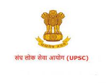 UPPSC PCS Topper List 2022 PDF Download यूपीपीएससी पीसीएस टॉपर लिस्ट 2022 पीडीएफ डाउनलोड