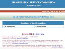UPSC IFS Main Admit Card 2022 Download Link यूपीएससी आईएफ़एस मेंस एडमिट कार्ड 2022 Direct डाउनलोड करें