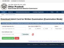 UPSSSC PET 2022: लखनऊ के परीक्षा केंद्र बदले, नए एडमिट कार्ड जारी - यहां से डाउनलोड करें