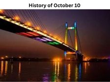 10 अक्टूबर का इतिहास (History of October 10)