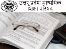 यूपी बोर्ड कक्षा 12वीं अकाउंटेंसी मॉडल पेपर 2022-23 (UP Board 12th Accountancy Model Paper PDF Download)