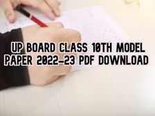 यूपी बोर्ड कक्षा 10वीं मॉडल पेपर 2022-23 पीडीएफ डाउनलोड (UP Board Class 10th Model Paper 2022-23 PDF Download)