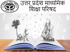 यूपी बोर्ड कक्षा 12वीं भूगोल मॉडल पेपर 2022-23 (UP Board Class 12th Geography Model Paper PDF Download)