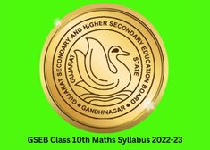जीएसईबी 10वीं गणित का सिलेबस 2022-23 (GSEB Class 10th Maths Syllabus)