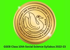 जीएसईबी 10वीं सामाजिक विज्ञान का सिलेबस 2022-23 (GSEB Class 10th Social Science Syllabus)