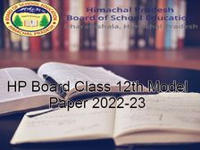 एचपी बोर्ड 12वीं इतिहास मॉडल पेपर 2022-23 (HP Board 12th History Model Paper PDF)