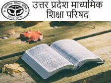 यूपी बोर्ड कक्षा 12वीं तर्कशास्त्र मॉडल पेपर 2022-23 (UP Board 12th Logic Model Paper PDF Download)