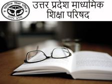 यूपी बोर्ड कक्षा 12वीं शिक्षाशास्त्र मॉडल पेपर 2022-23 (UP Board 12th Sikshasastra Model Paper PDF Download)