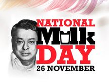 National Milk Day 2022: श्वेत क्रांति के जनक डॉ वर्गीज कुरियन की याद में मनाया जाता है राष्ट्रीय दुग्ध दिवस