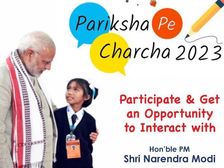 PPC 2023 Certificate Download परीक्षा पर चर्चा 2023 सर्टिफिकेट डाउनलोड करें