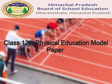 एचपी बोर्ड 12वीं फिजिकल एजुकेशन मॉडल पेपर 2022-23 (HP Board 12th Physical Education Model Paper PDF Download)