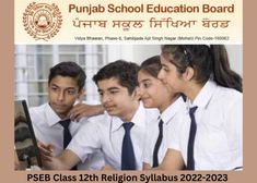 पंजाब बोर्ड कक्षा 12वीं धर्म सिलेबस 2023, पीडीएफ डाउनलोड करें