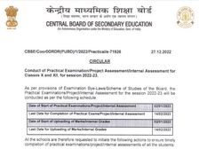 CBSE Date Sheet 2023: सीबीएसई प्रैक्टिकल परीक्षा 2023 टाइम टेबल जारी
