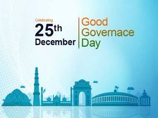 Good Governance Day Speech 2022: सुशासन दिवस 25 दिसंबर को क्यों मनाया जाता है, जानिए भाषण निबंध
