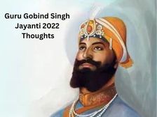 Guru Gobind Singh Jayanti 2022 Thoughts गुरु गोबिंद सिंह जी के दोहे और अनमोल विचार