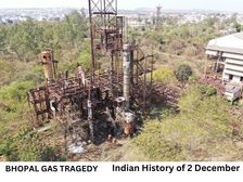 2 दिसंबर से जुड़ा भारतीय इतिहास (History of 2 December) 