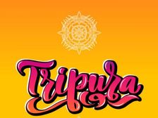 त्रिपुरा के मुख्यमंत्रियों की सूची (List of Chief Minister of Tripura)