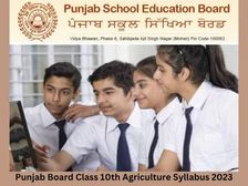 पंजाब बोर्ड कक्षा 10वीं एग्रीकल्चर सिलेबस 2023, पीडीएफ डाउनलोड करें