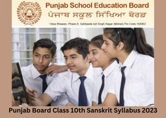पंजाब बोर्ड कक्षा 10वीं संस्कृत सिलेबस 2023, पीडीएफ डाउनलोड करें
