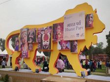 Republic Day 2023: भारत पर्व क्या है और क्यों मनाया जाता है जानिए