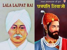 Lala Lajpat Rai Famous Books: लाल लाजपत राय की सर्वश्रेष्ठ पुस्तकों की सूची