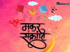 Happy Makar Sankranti 2023 Wishes Images Download मकर संक्रांति की बेस्ट फोटो से सजाएं अपना व्हाट्सएप स्टेटस
