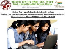 HBSE कक्षा 10वीं और 12वीं के एडमिट कार्ड 2023 हुए जारी, यहां से करें डाउनलोड